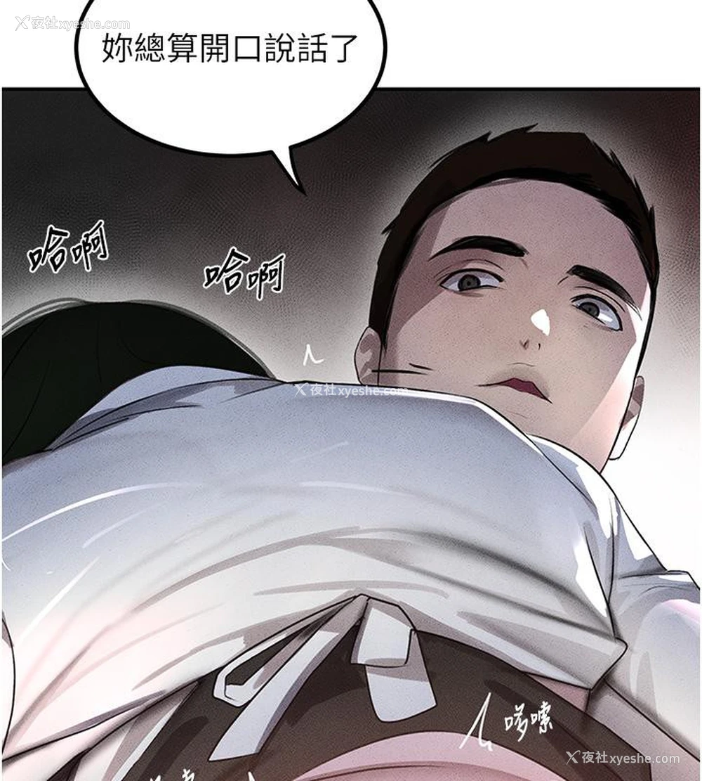 175P - 黑道千金