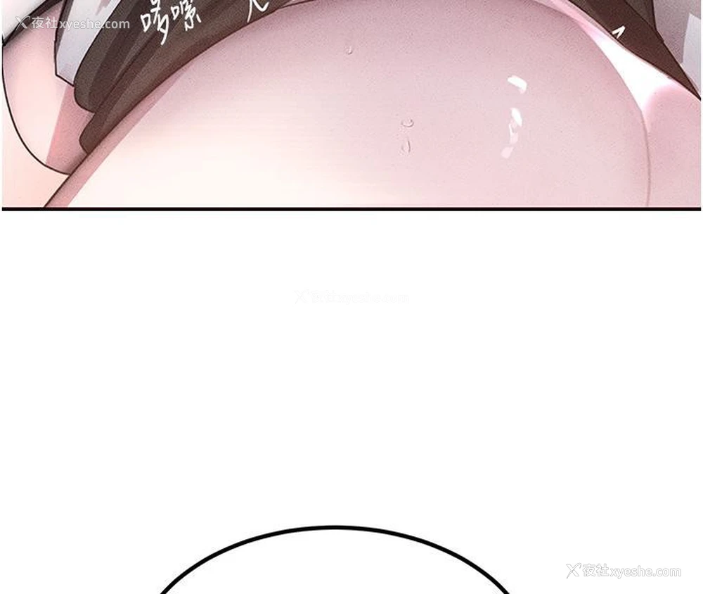 176P - 黑道千金
