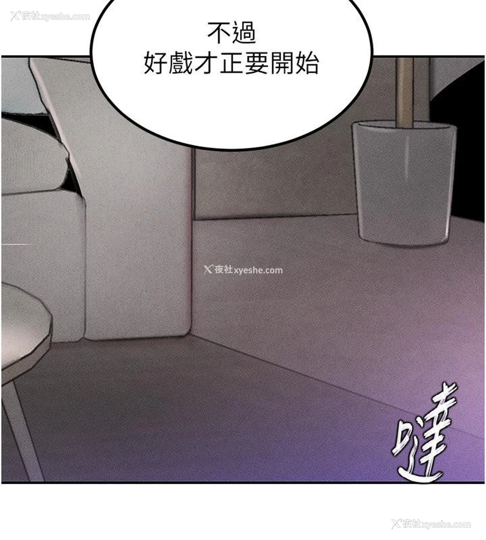 177P - 黑道千金