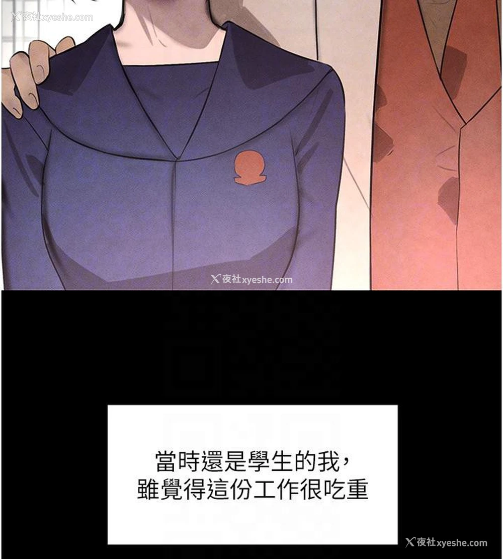 17P - 黑道千金