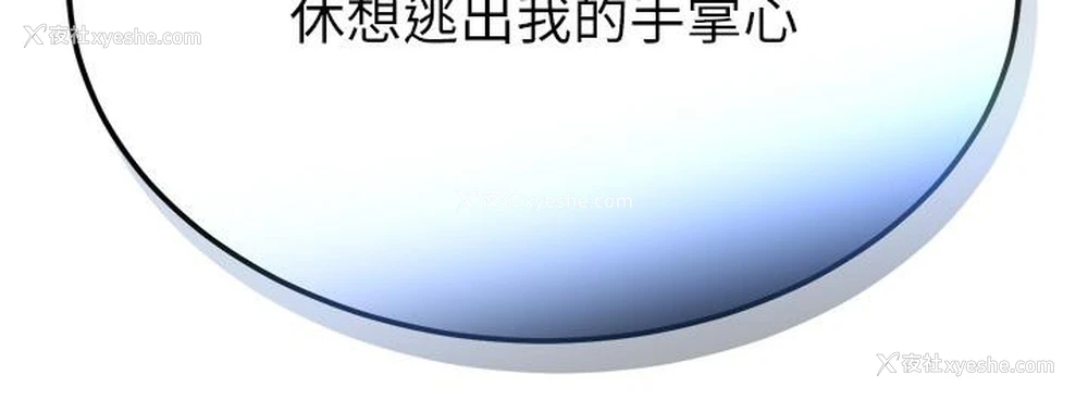 183P - 黑道千金
