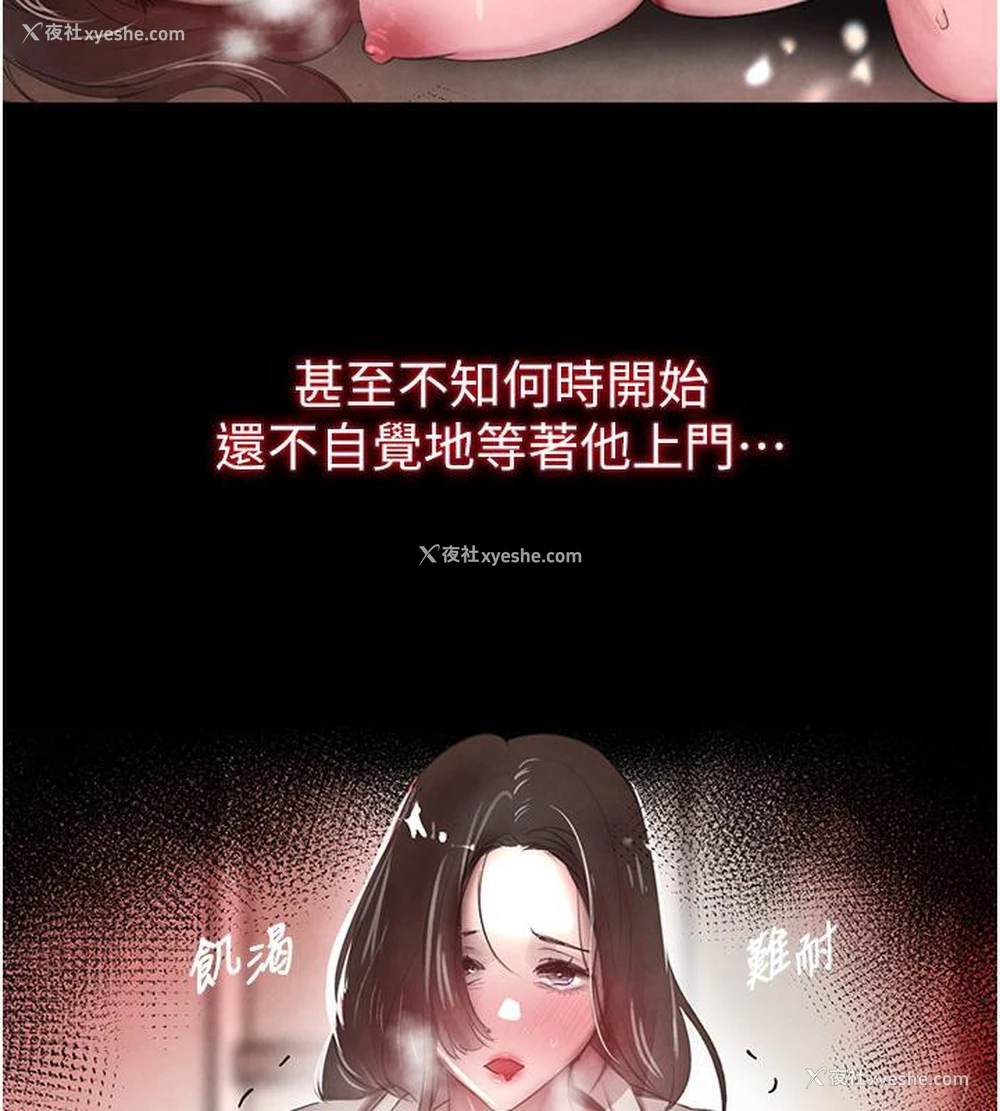 37P - 黑道千金