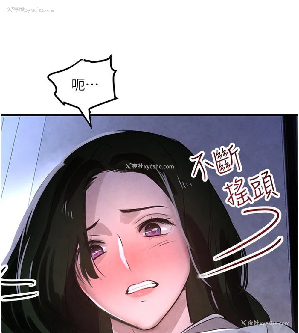 3P - 黑道千金