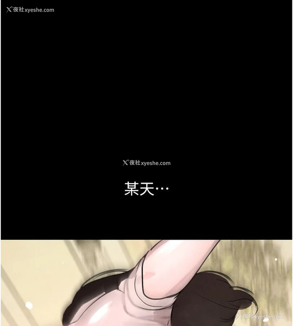 41P - 黑道千金
