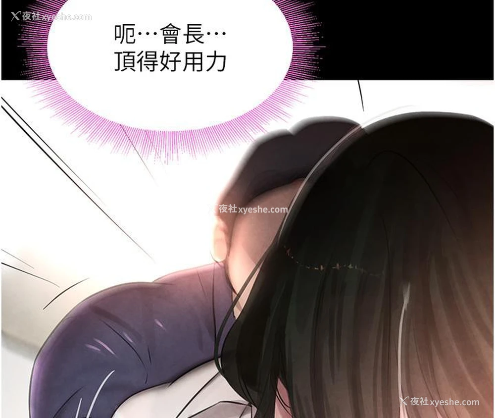44P - 黑道千金