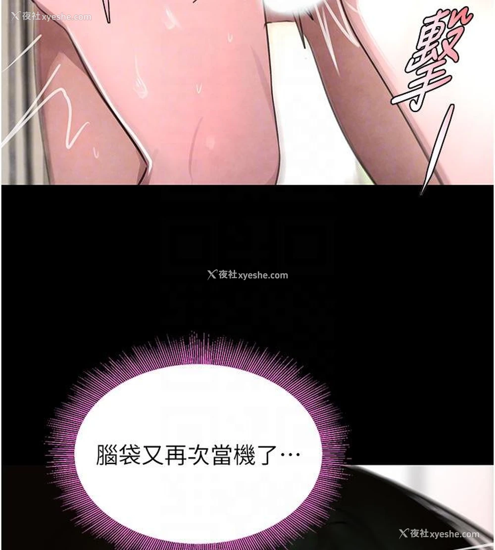 46P - 黑道千金