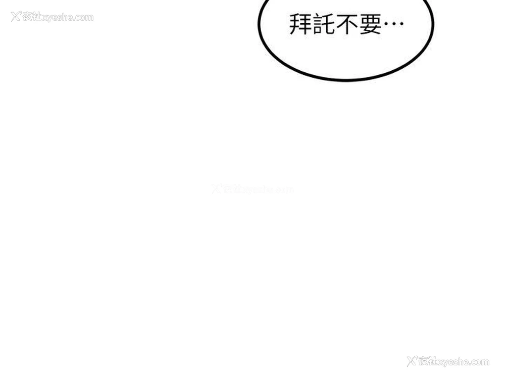5P - 黑道千金