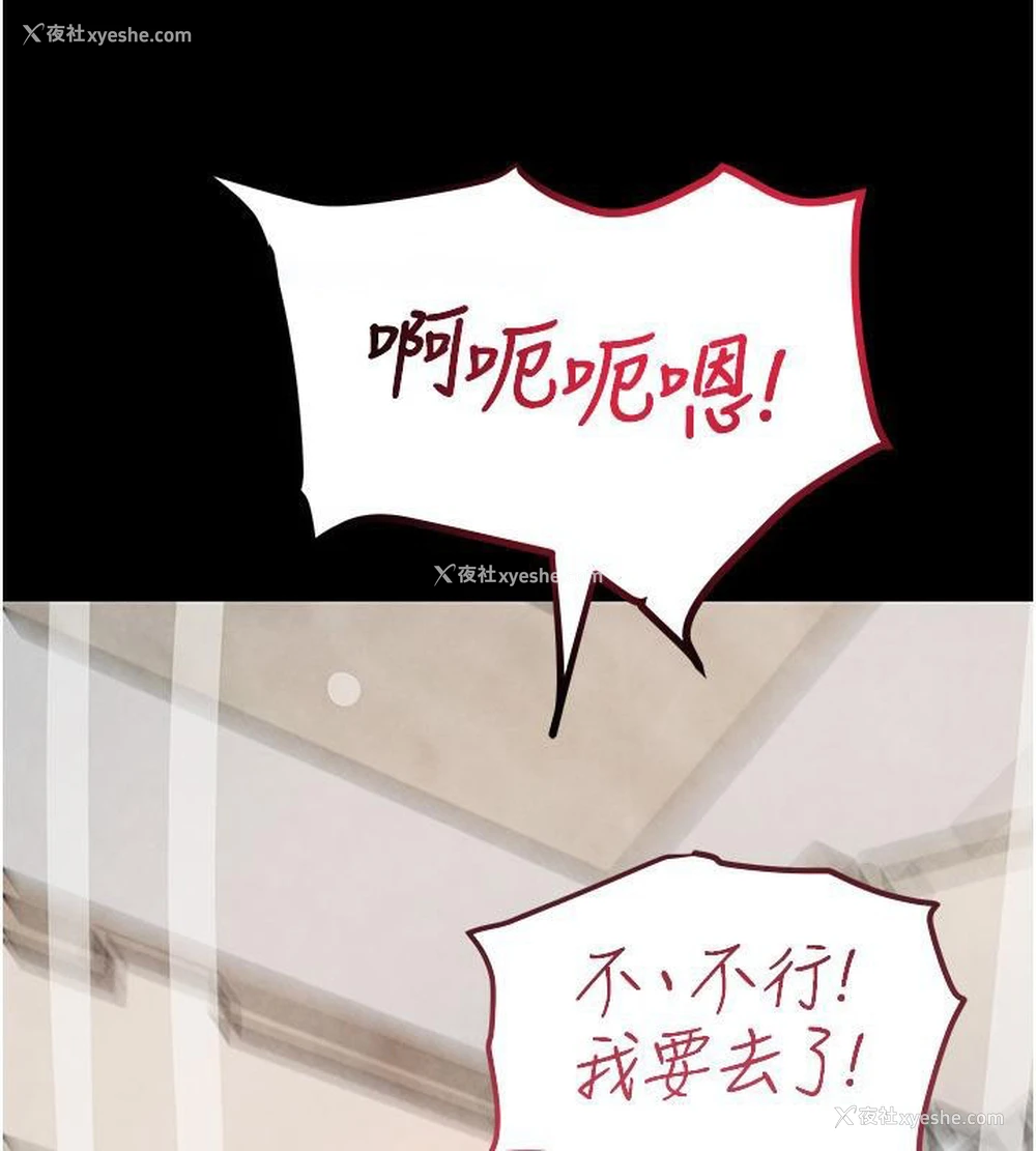 63P - 黑道千金