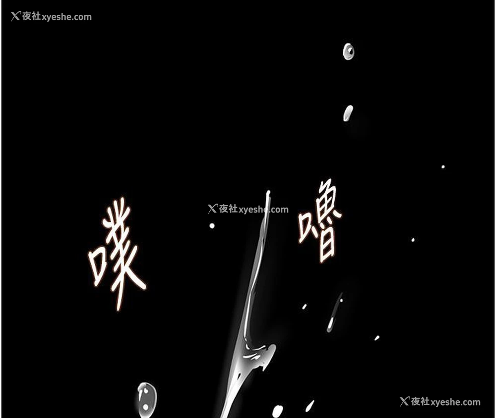 66P - 黑道千金