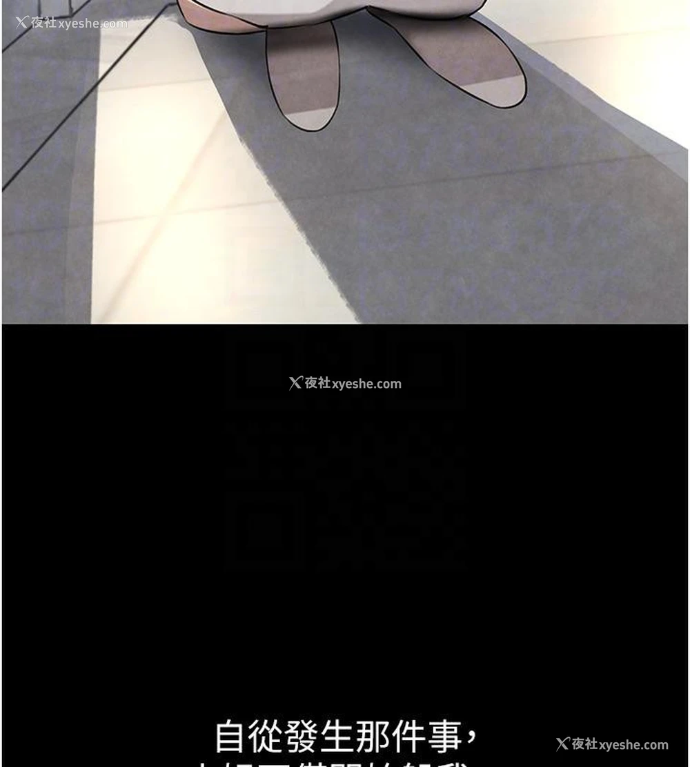 72P - 黑道千金