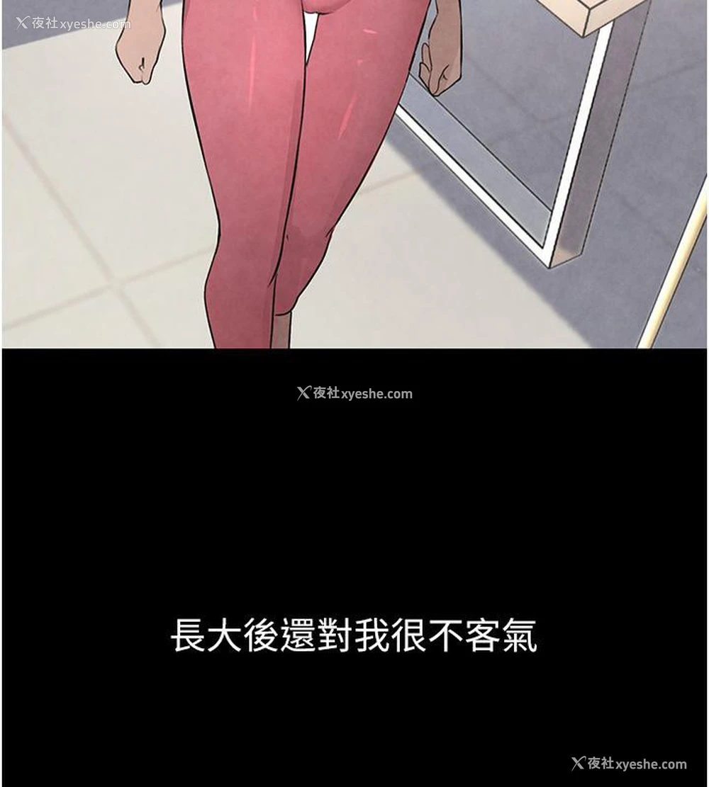75P - 黑道千金