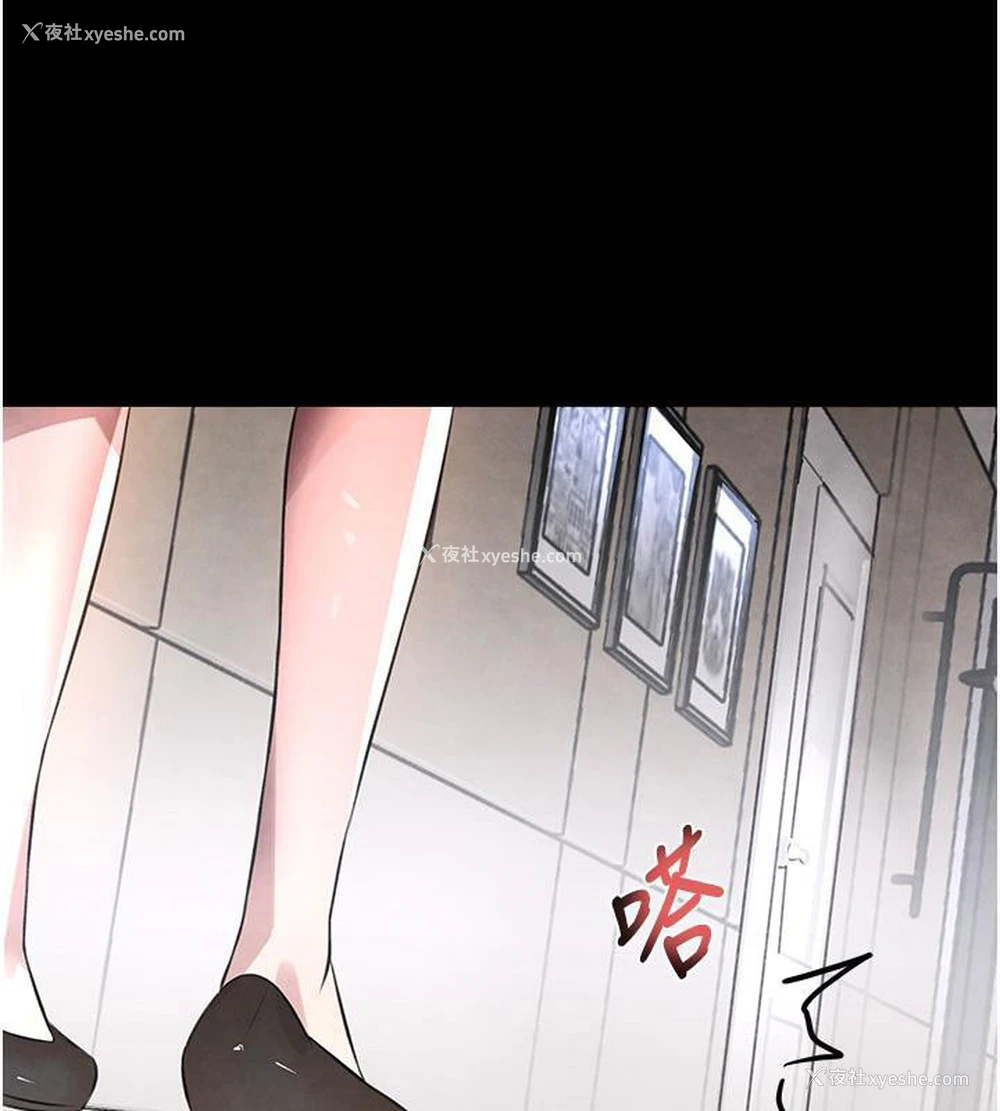 79P - 黑道千金