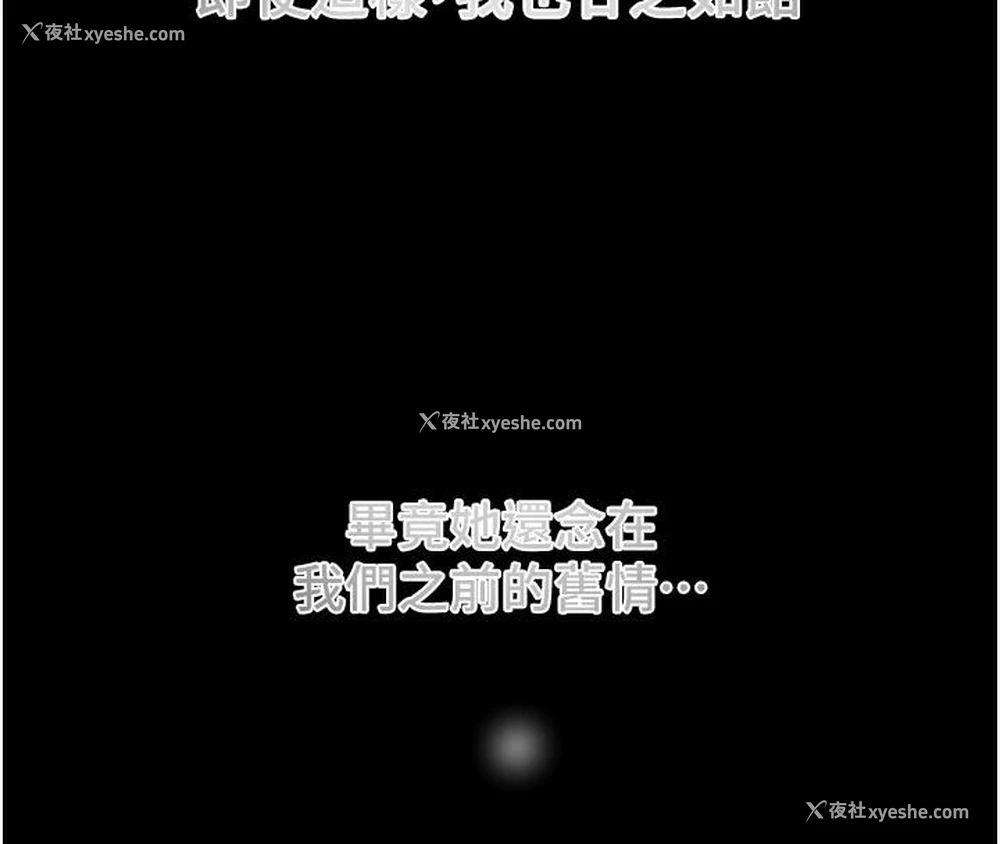 82P - 黑道千金