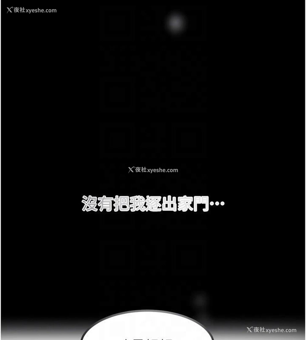 83P - 黑道千金