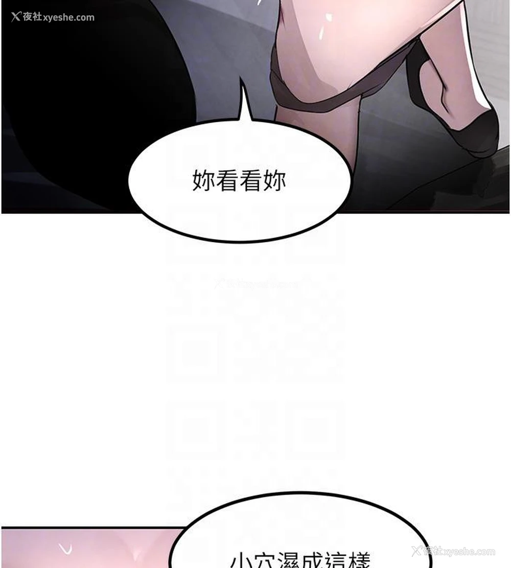 90P - 黑道千金