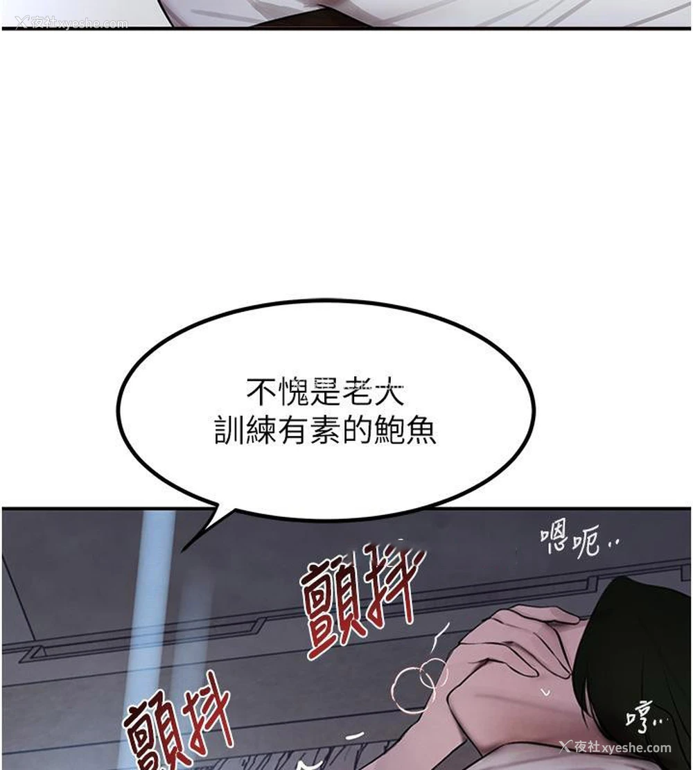 95P - 黑道千金