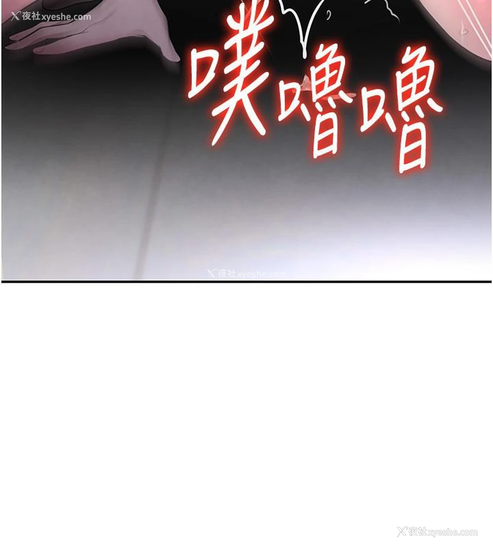 101P - 黑道千金