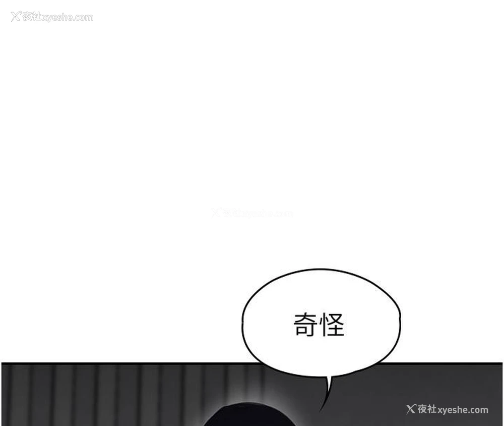 102P - 黑道千金