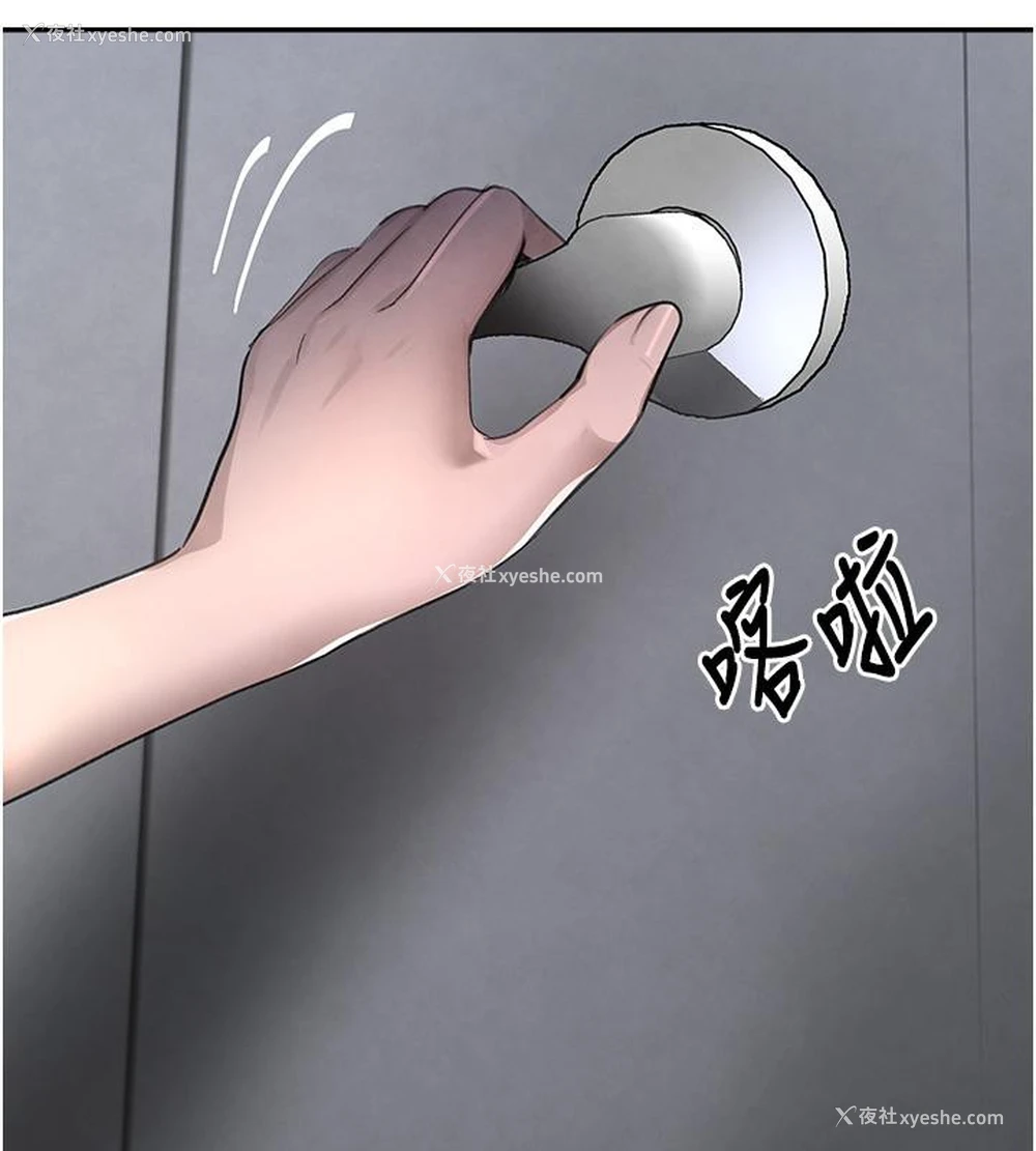 113P - 黑道千金