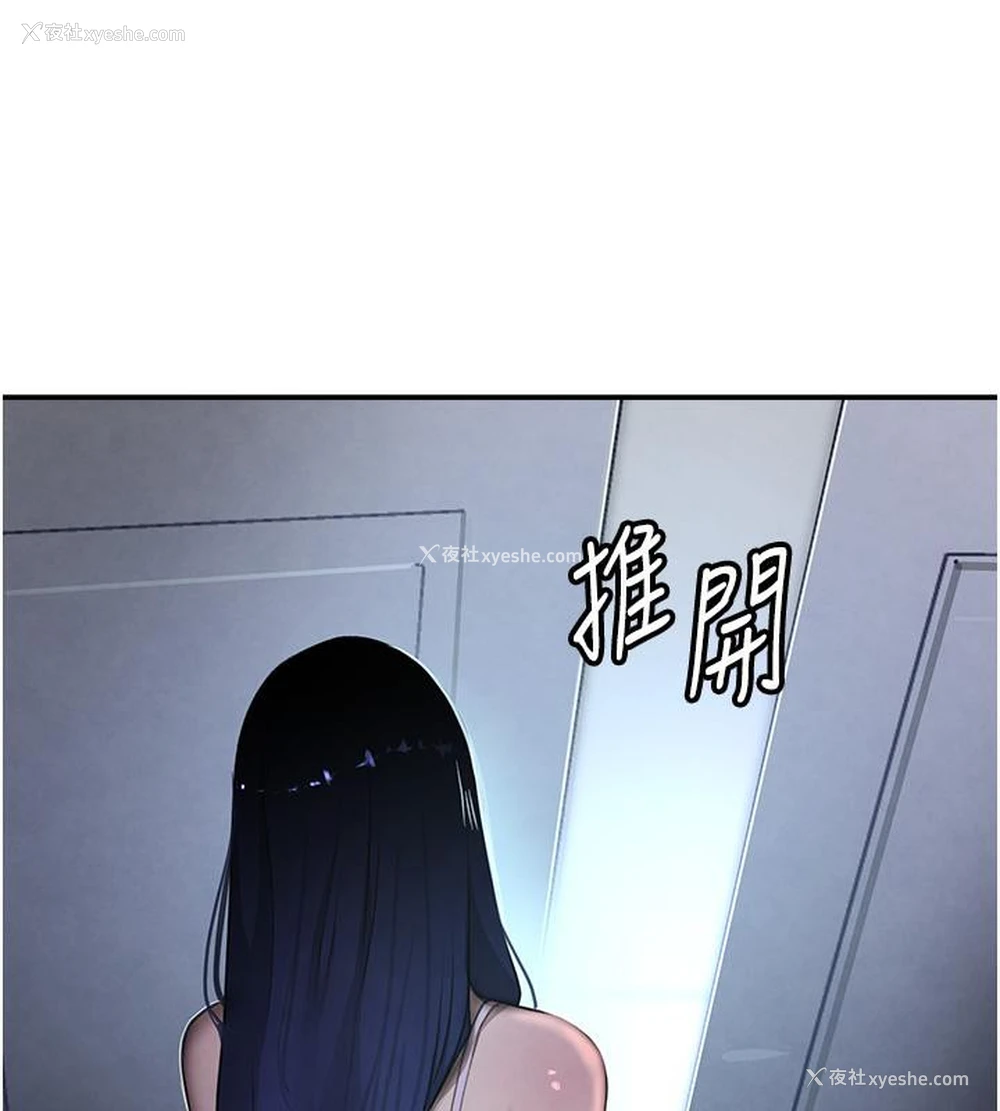 115P - 黑道千金