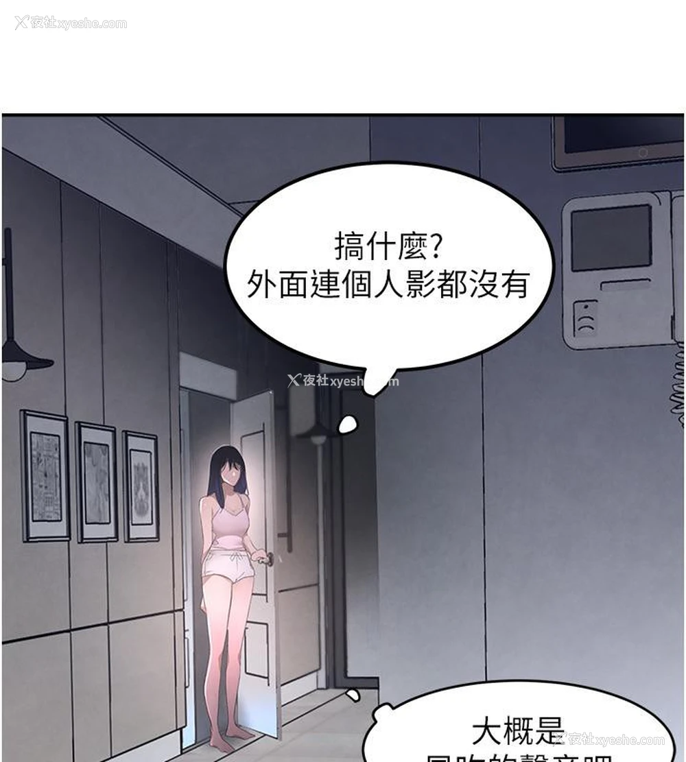 117P - 黑道千金