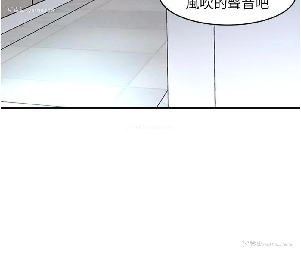 118P - 黑道千金
