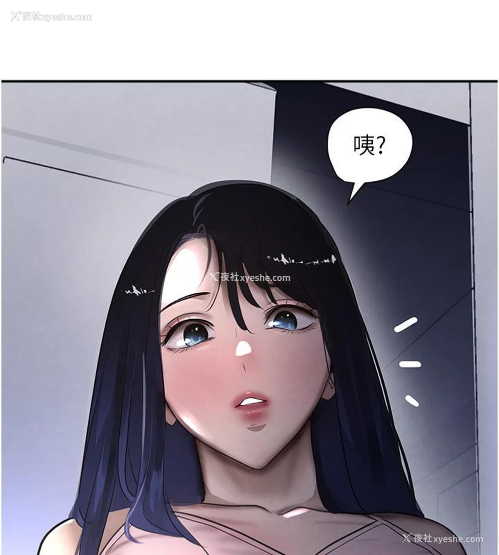 119P - 黑道千金