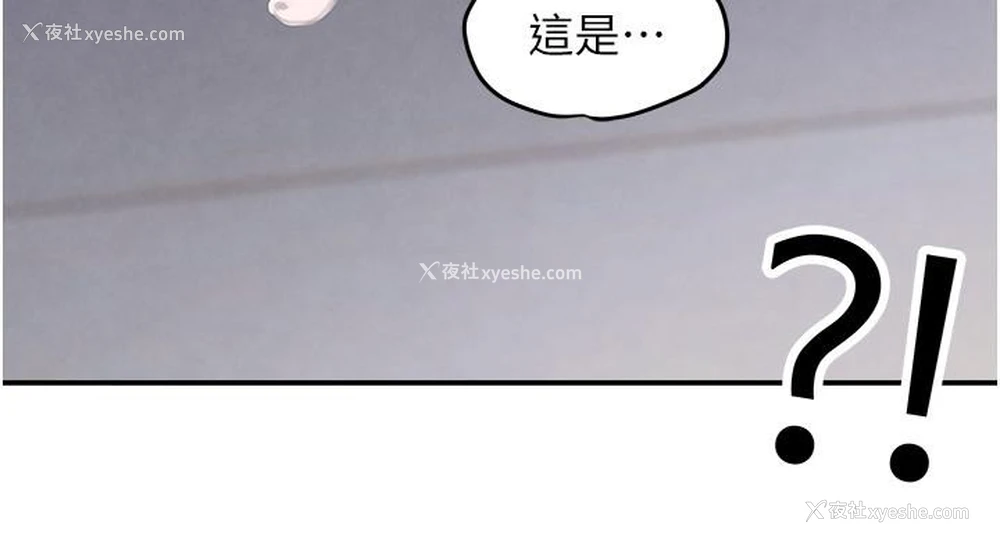 121P - 黑道千金