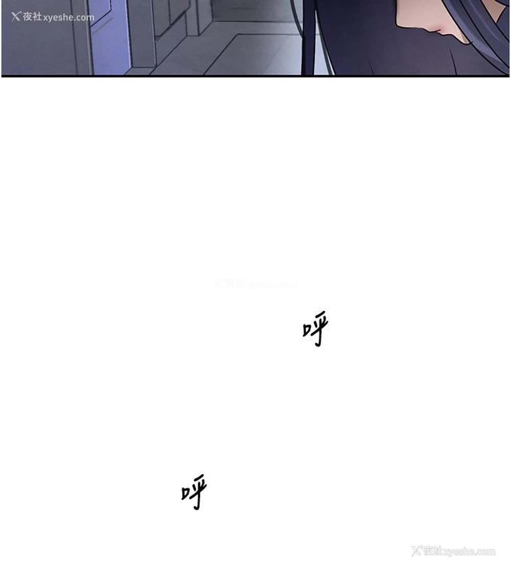 123P - 黑道千金