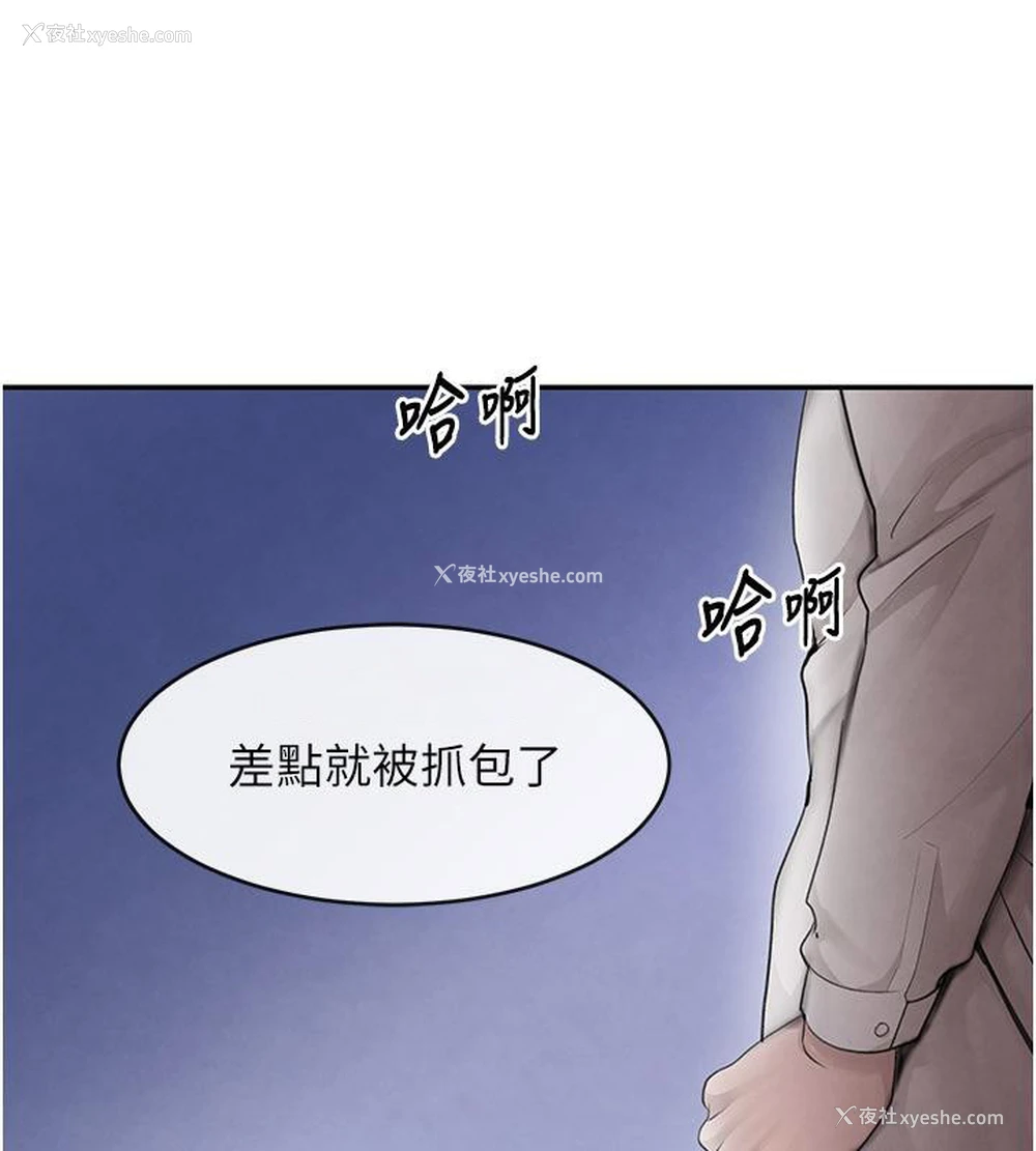 124P - 黑道千金