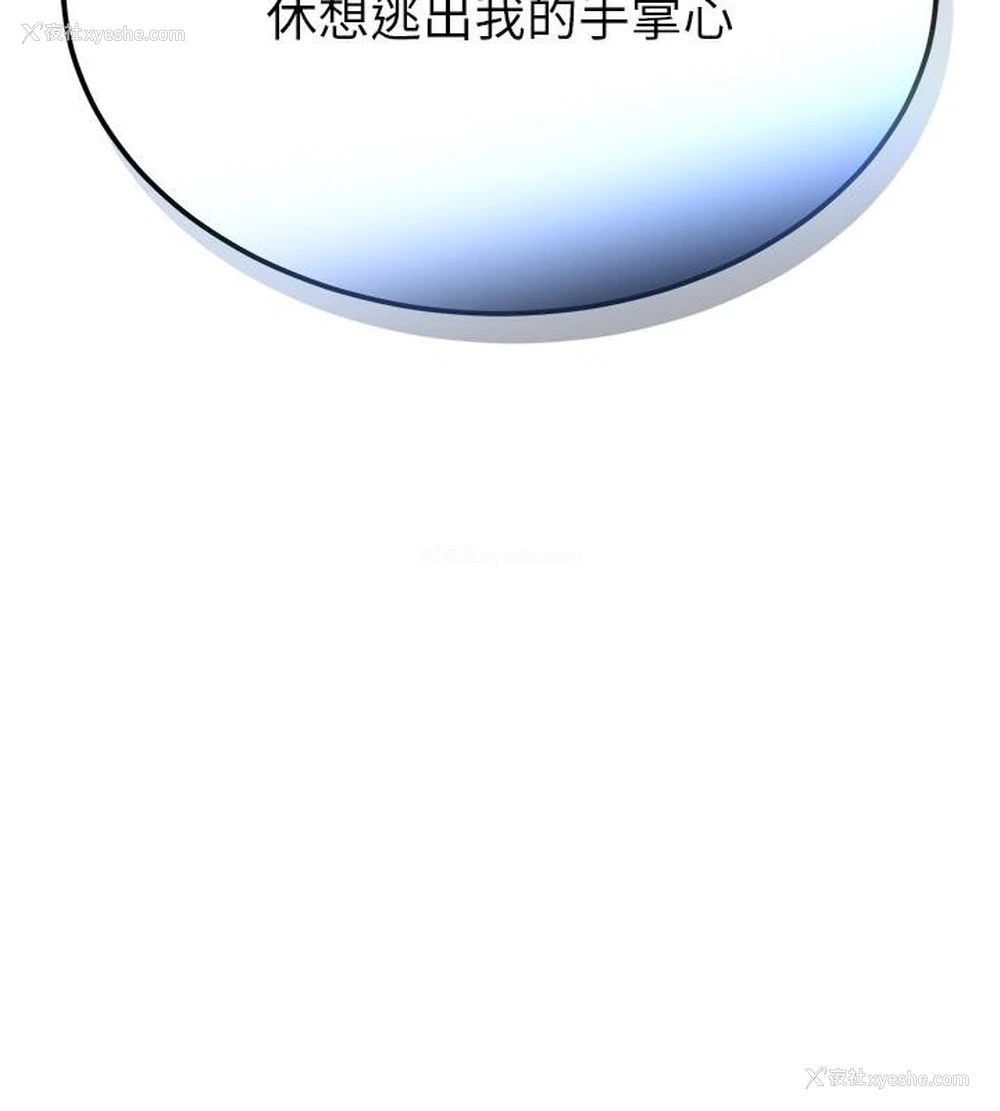 12P - 黑道千金