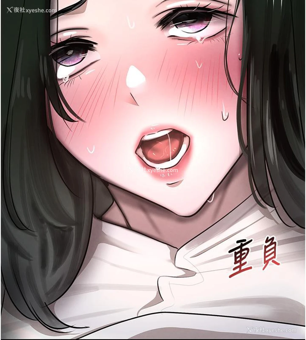 127P - 黑道千金