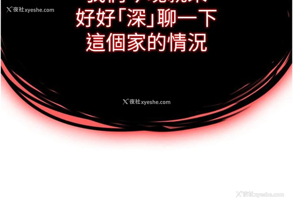 135P - 黑道千金