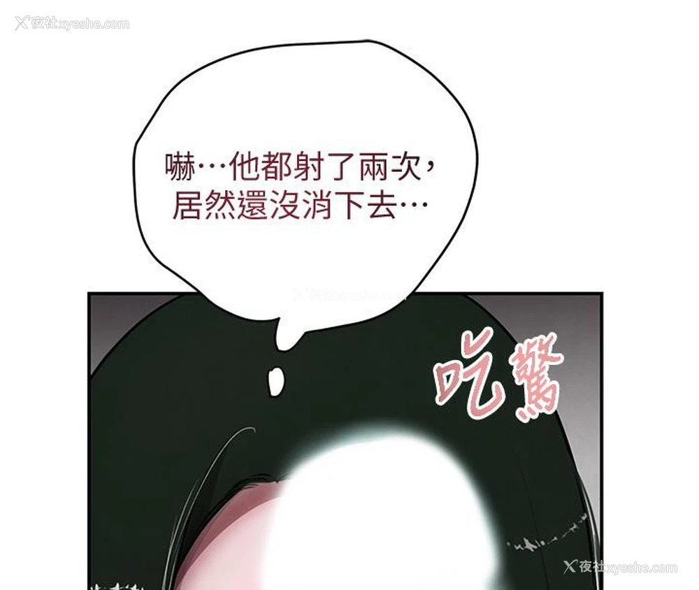 139P - 黑道千金