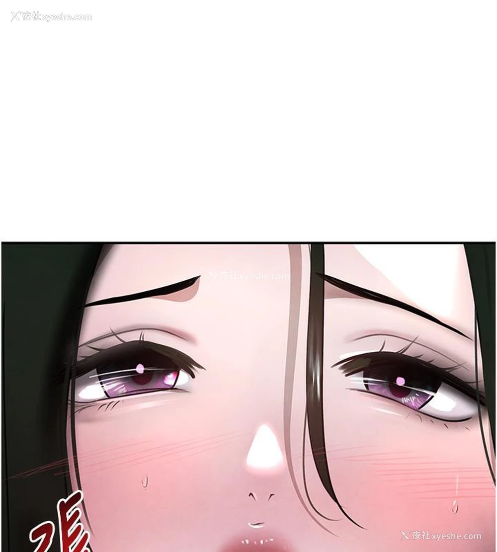 141P - 黑道千金