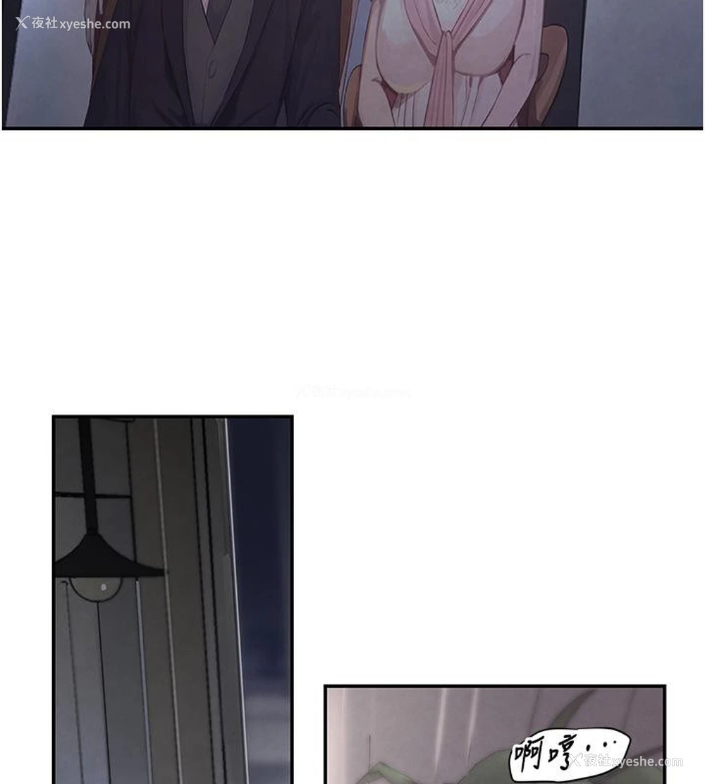 147P - 黑道千金