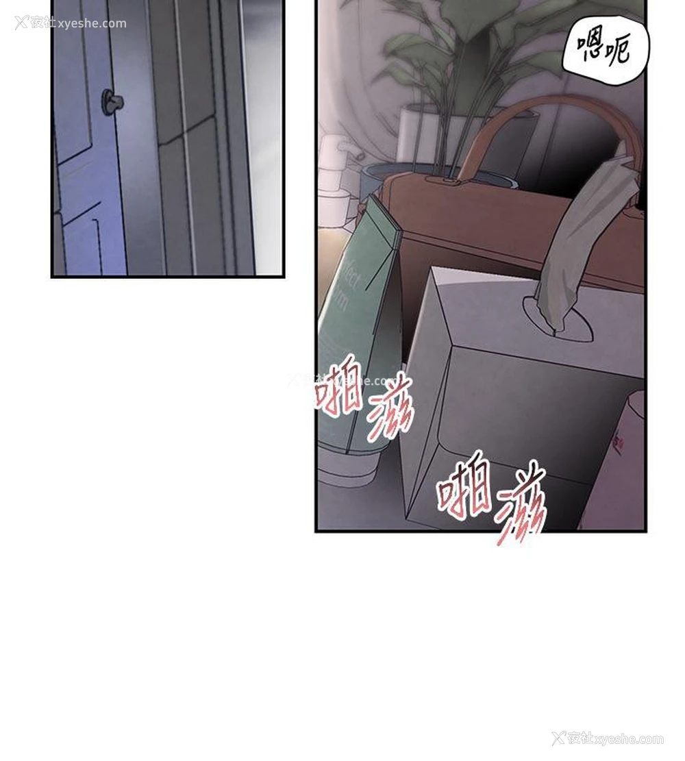 148P - 黑道千金