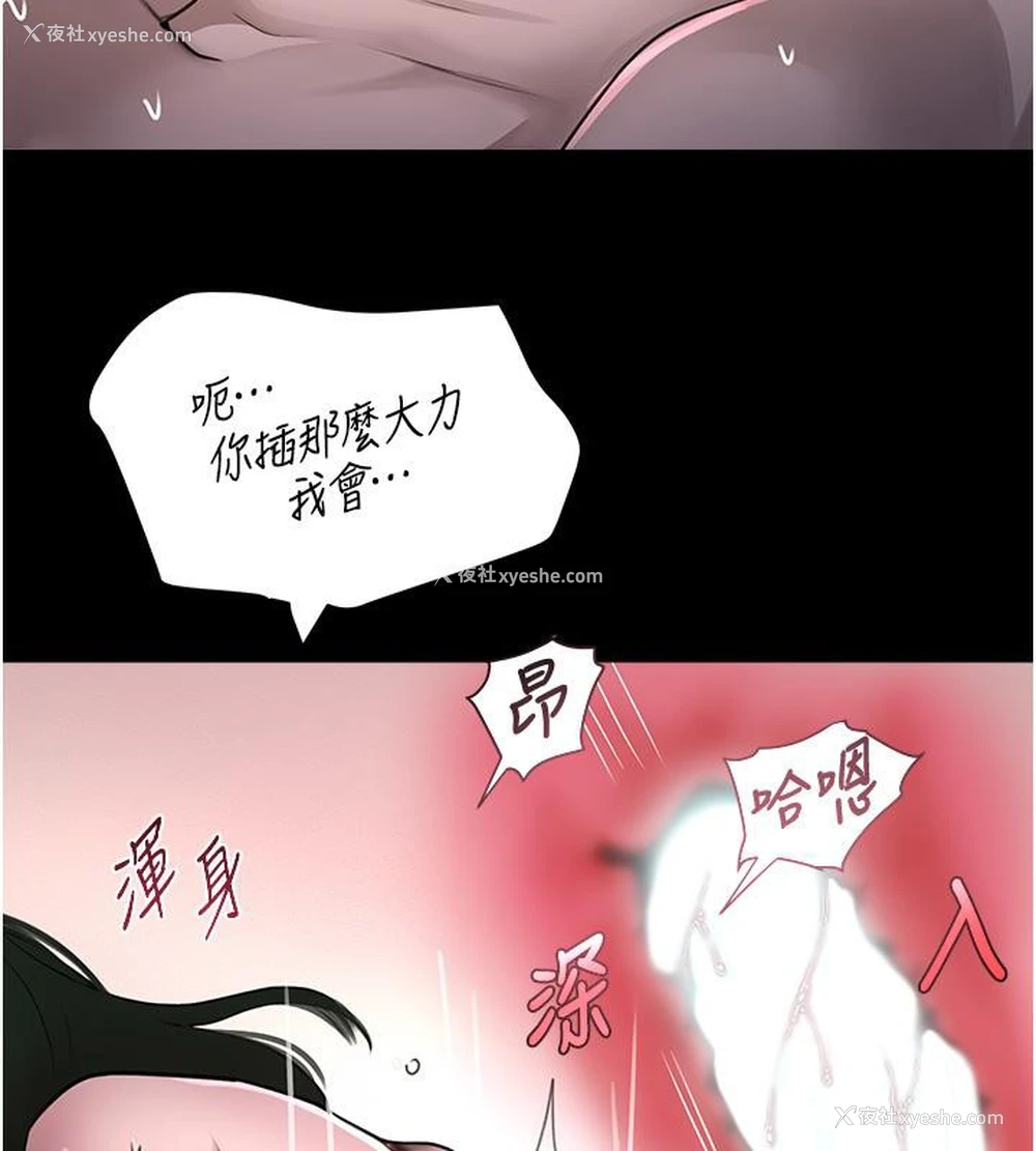 166P - 黑道千金