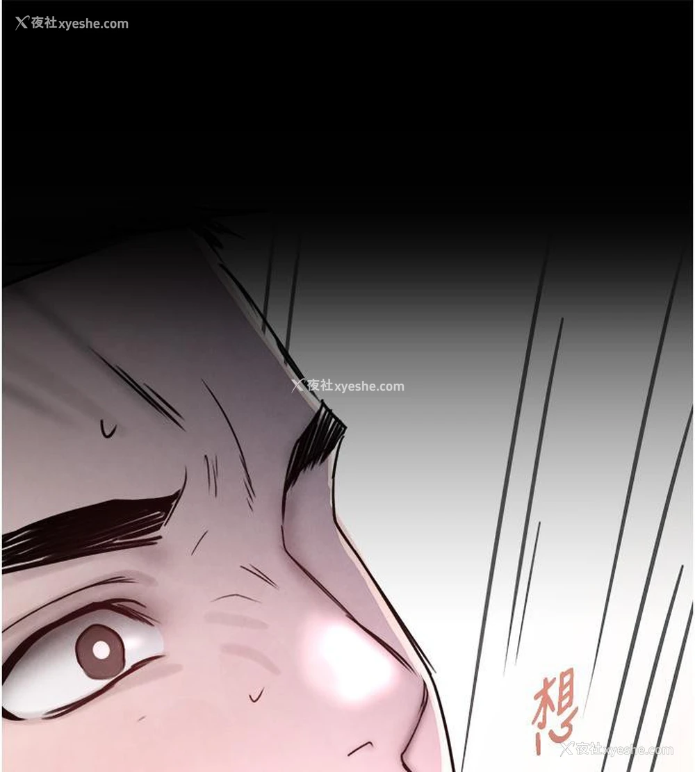 170P - 黑道千金