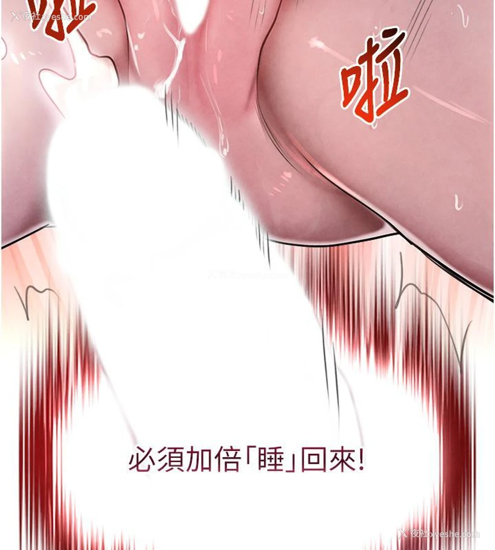 172P - 黑道千金