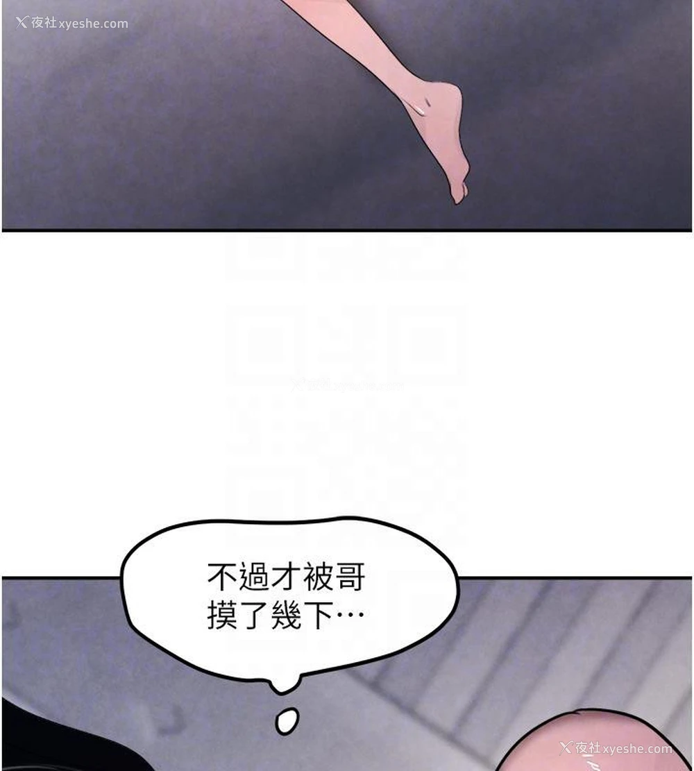 17P - 黑道千金