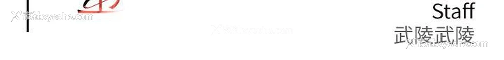 178P - 黑道千金