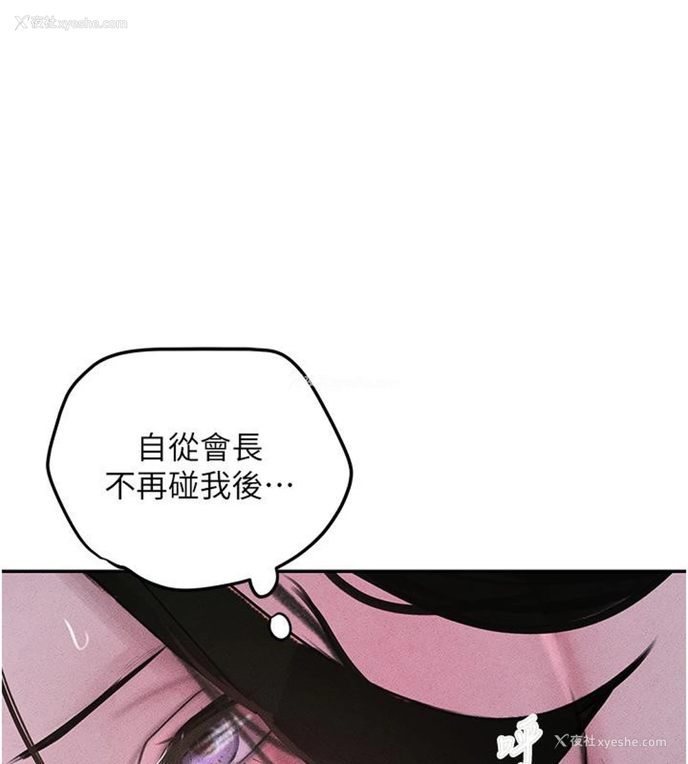 1P - 黑道千金