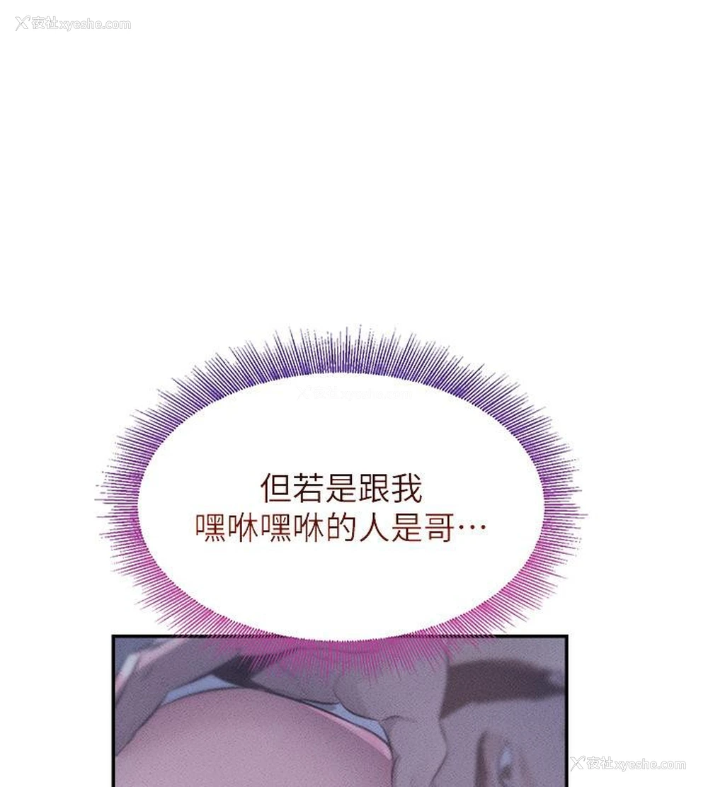 35P - 黑道千金