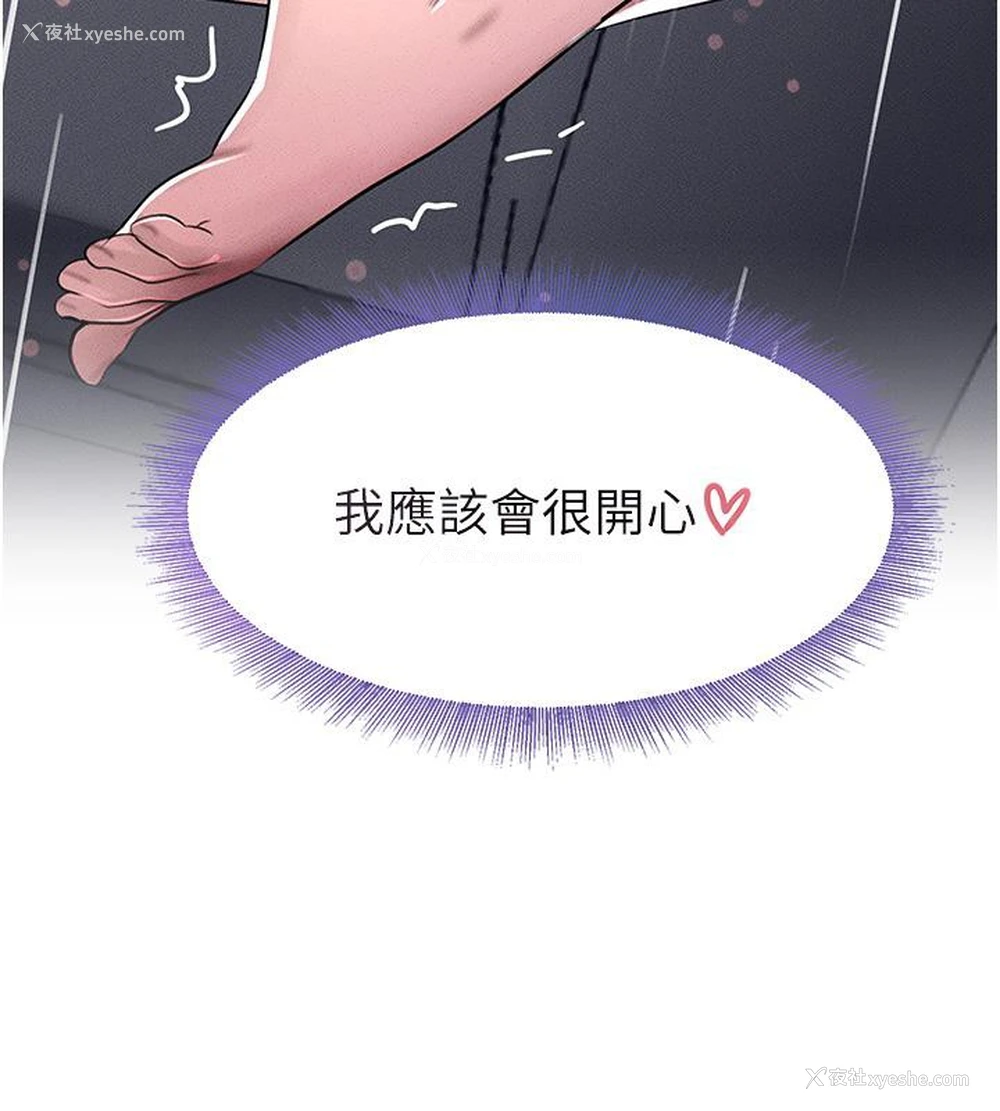 41P - 黑道千金