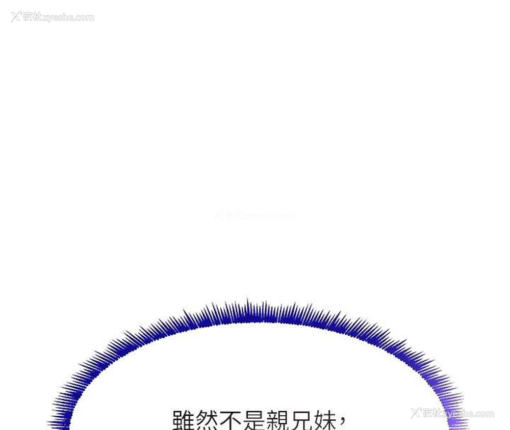 45P - 黑道千金