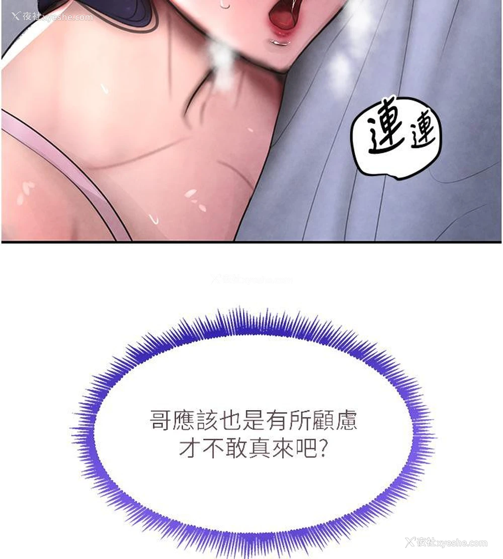 47P - 黑道千金