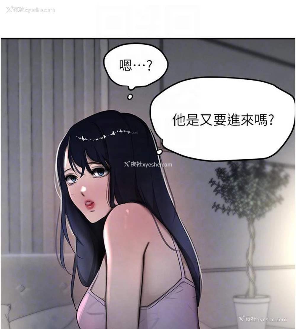 55P - 黑道千金