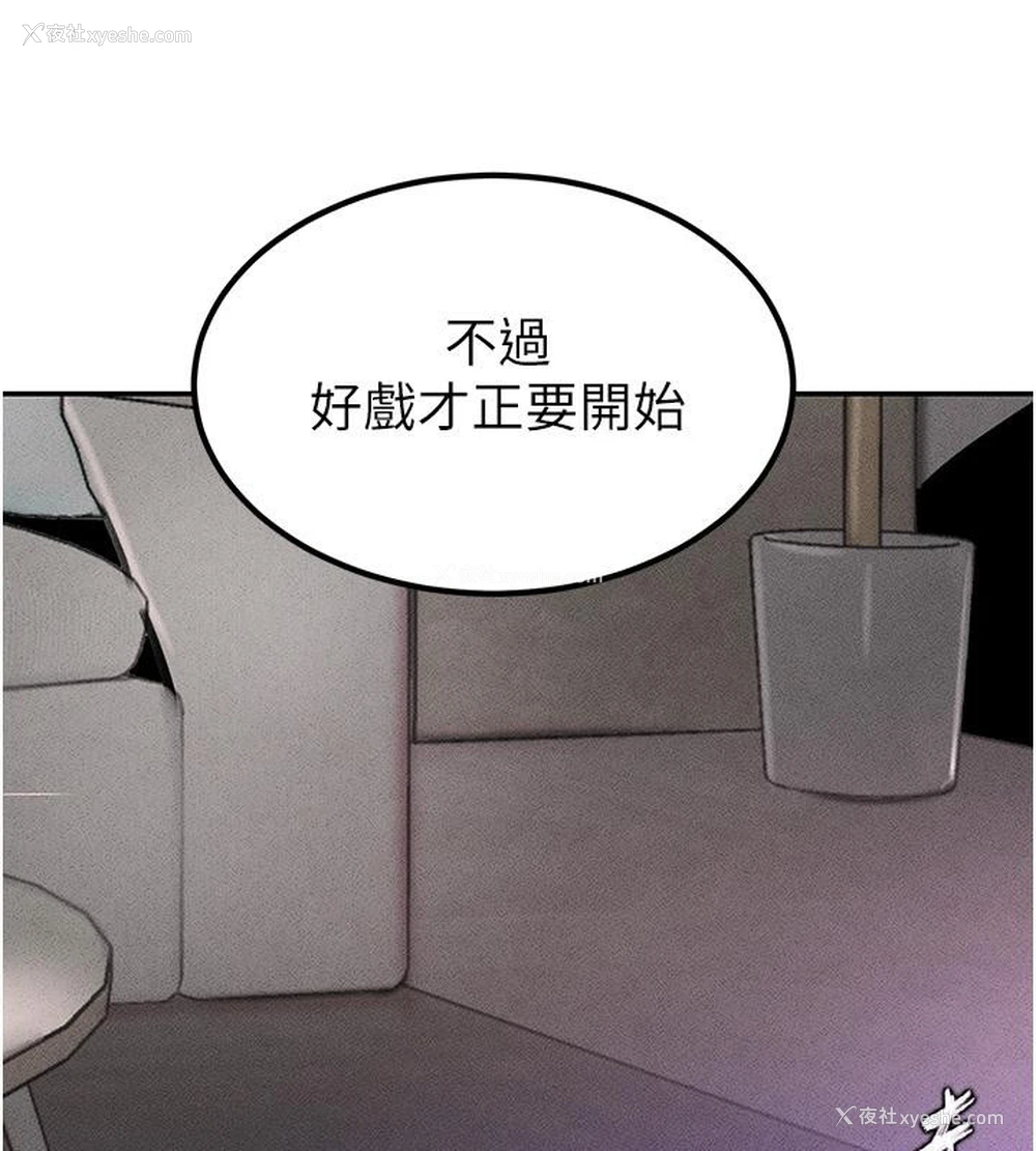 5P - 黑道千金