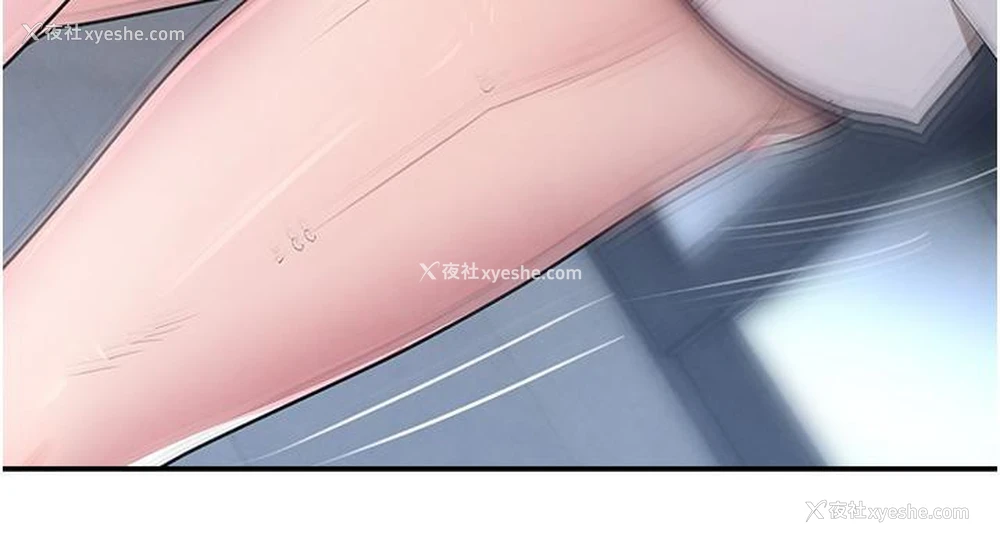 61P - 黑道千金